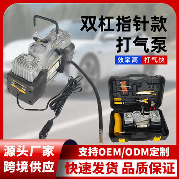 Car Parallel Bar Air Pump Screwdriver Tool Combination Repair Kit Car Portable Multi-Function Tire Repair