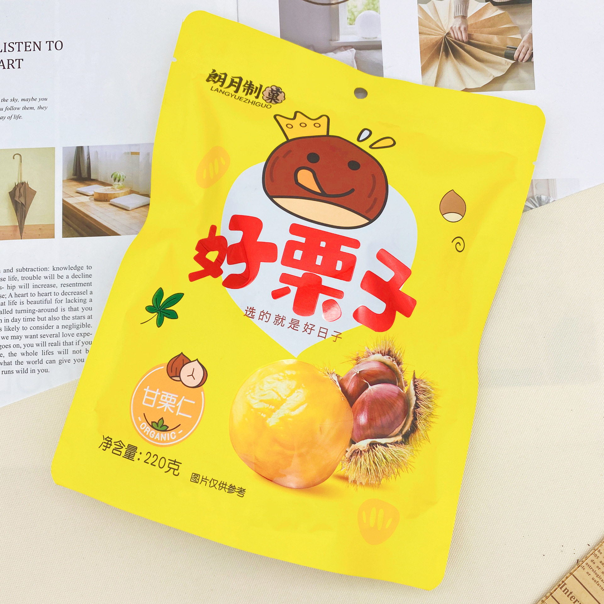 220g Sweet Chestnut Kernels Langyue Confectionery Chestnut Snack Afternoon Tea Snack Dessert Leisure Food Wholesale Bagged