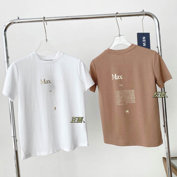MAX gilded Camel double-sided printed letters simple round neck T-shirt women's summer loose mid-length simple fashion short sleeve