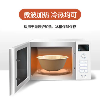 Disposable Rice Husk Environmentally Friendly High-Quality Thickeneded White Household 320ml Bowl Degradable Wholesale Disinfection-Free Tableware