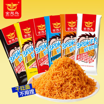 [6 Flavors] Crispy Noodles, Crispy Noodles, Ready-To-Eat Office Snacks, Late Night Snacks, Casual Packaging