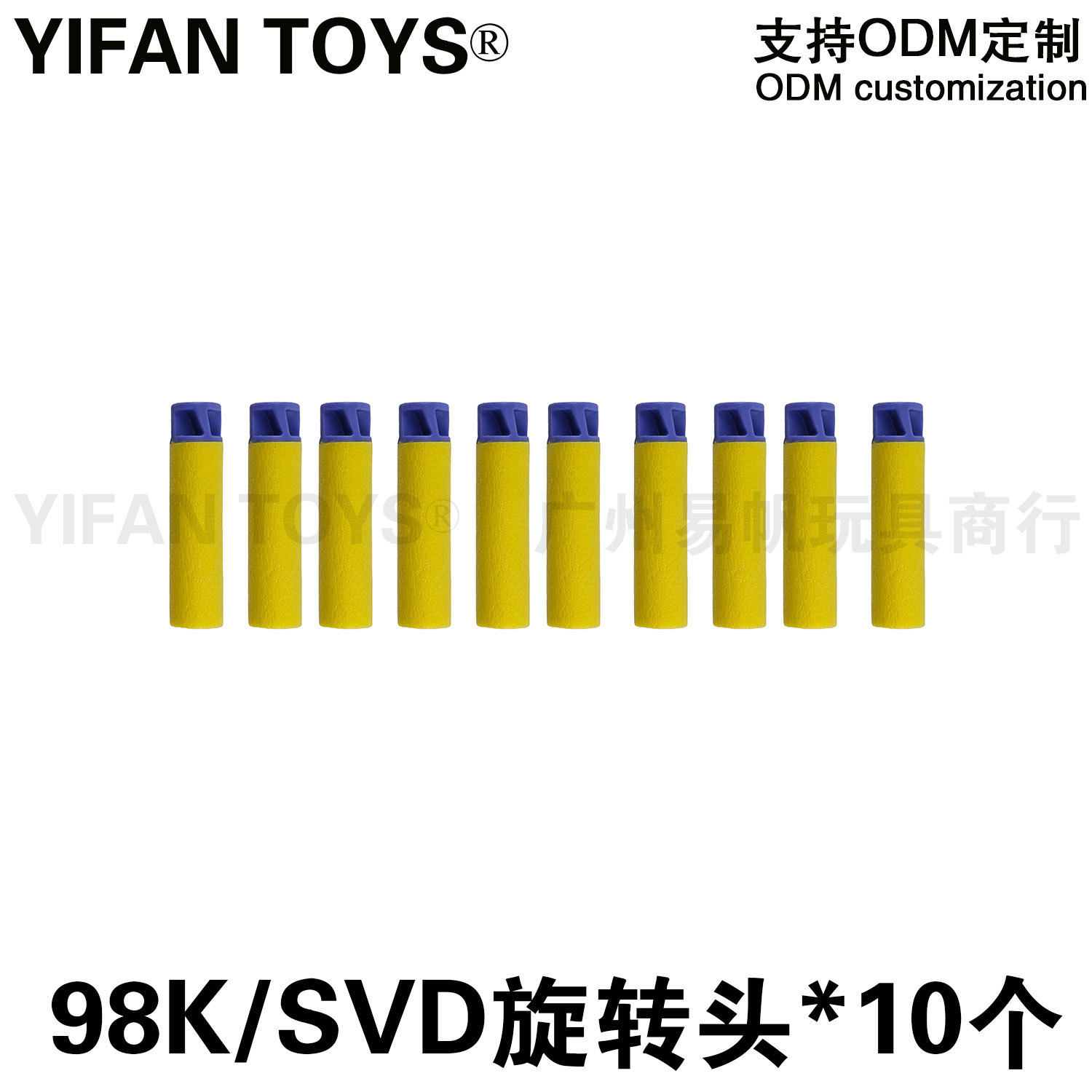 98k/svd/m24回転ヘッドソフト弾10発