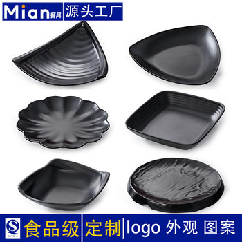 A5 melamine black tableware hotpot restaurant plate barbecue dish restaurant plastic dish dish vegetable dish commercial dish
