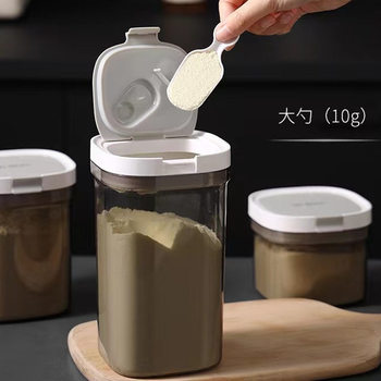 Japanese Rice Noodle Storage Tank Milk Powder Tank Moisture-Proof Sealed Tank Portable Out-And-Out Milk Powder Box Packaging Box Baby Box