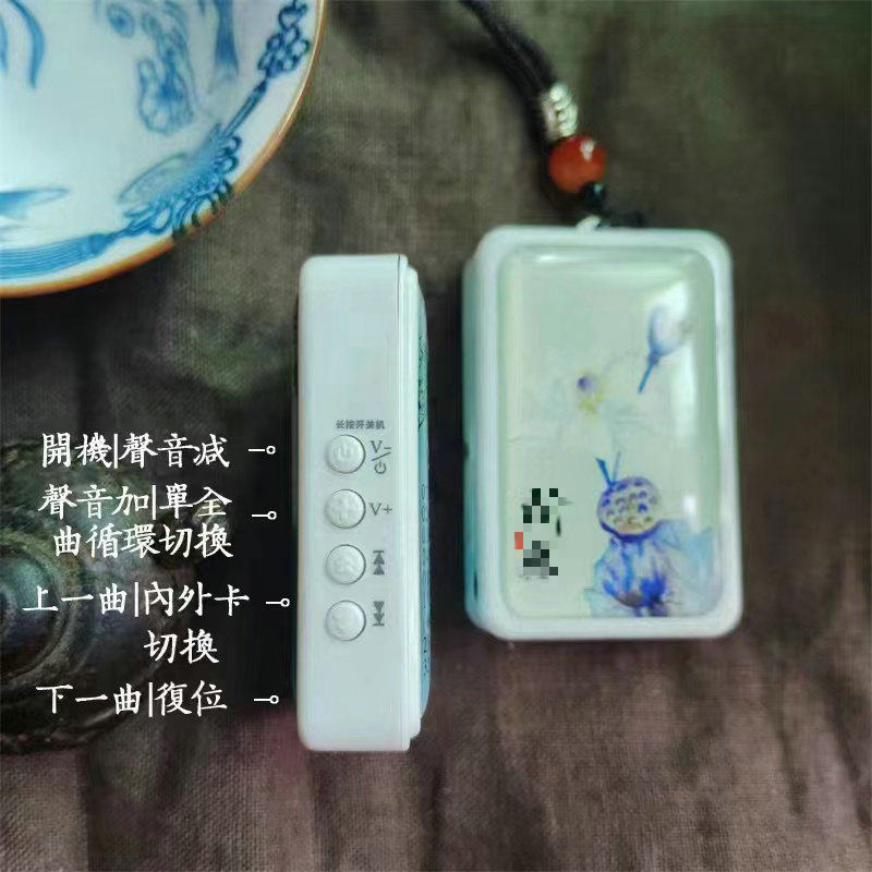 High-Definition Sound Quality Music Player Card Loop Player Small Portable Home Pendant Record Player Hanging Neck