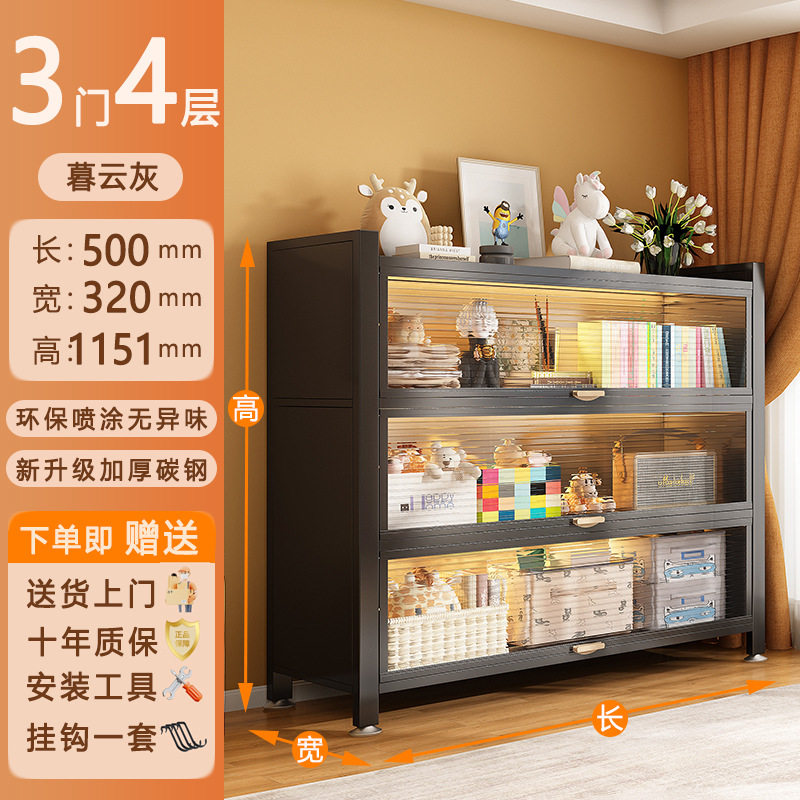 钢制防尘置物柜带门儿童书架落地家用客厅多层展示储物收纳柜书柜