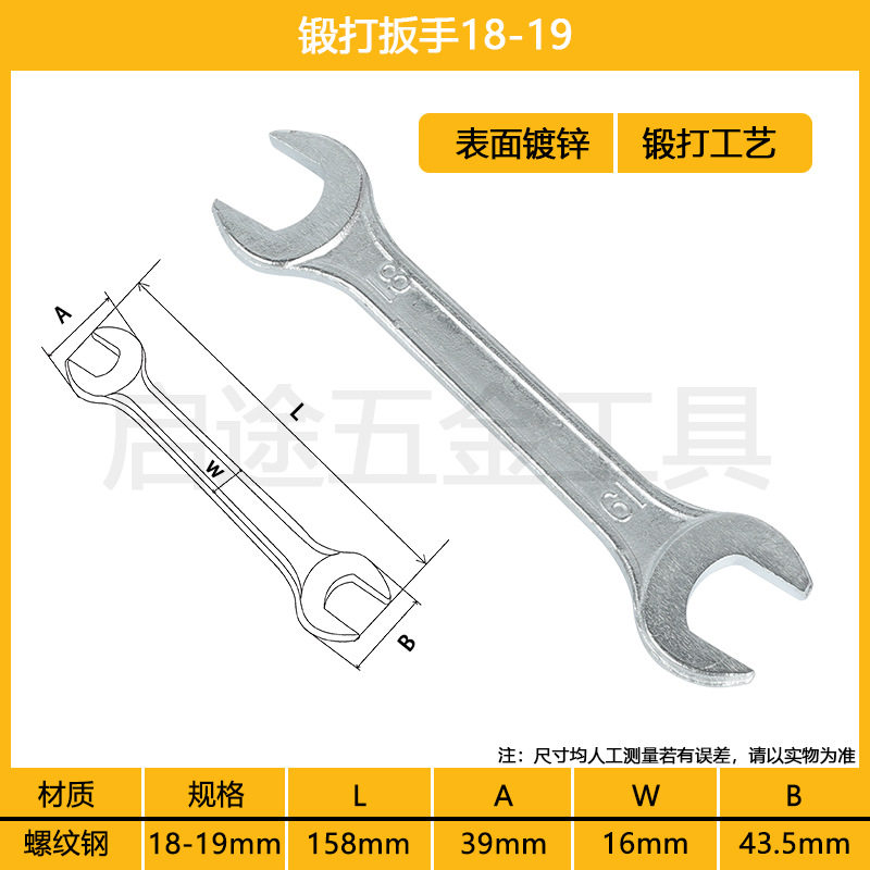 Гаечный ключ с открытым концом Оцинкованный Удлинительный стержень с двойной головкой Высокопрочный инструмент Литье из полированной резьбовой стали Динамометрический ключ