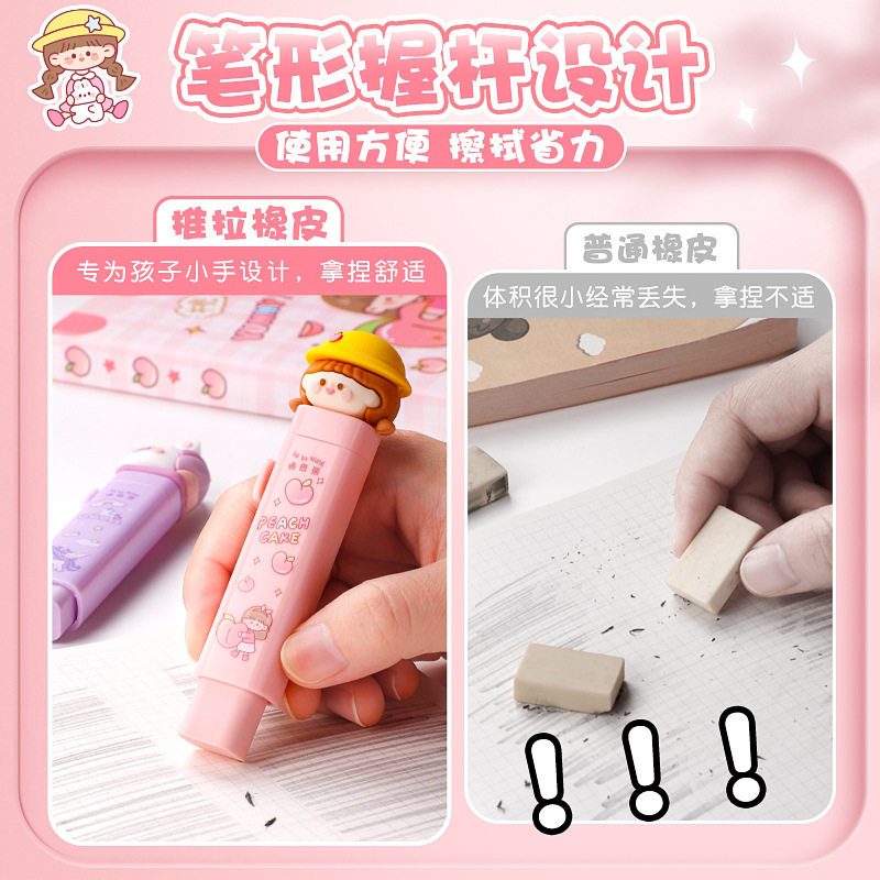 Kaba Bear Push-Pull Eraser Cartoon Style for Elementary School Students, Leaves No Marks, Erases Cleanly into Strips, Refillable