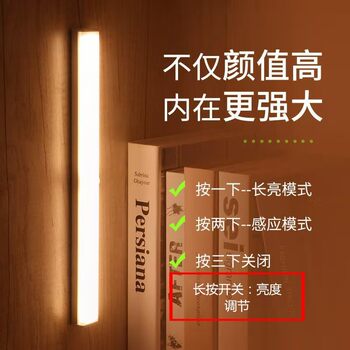 LED human body induction smart night light kitchen cabinet light porch light corridor light