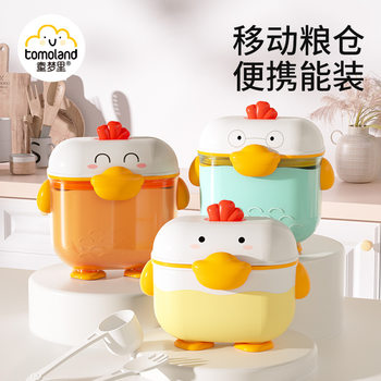 Baby Portable Large-Capacity Milk Powder Can, Portable Food Storage Can for Outings, Sealed Can with Spoon, Dispensing Box