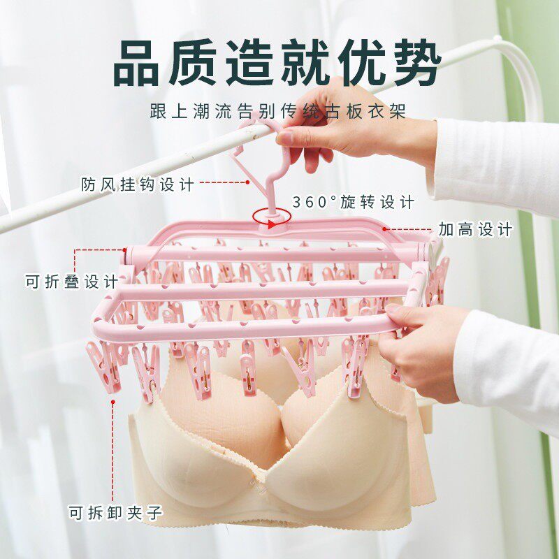 32-clip folding hanger square multi-head clothes hanger household bra clip underwear socks rotatable drying rack