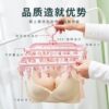 32-clip folding hanger square multi-head clothes hanger household bra clip underwear socks rotatable drying rack