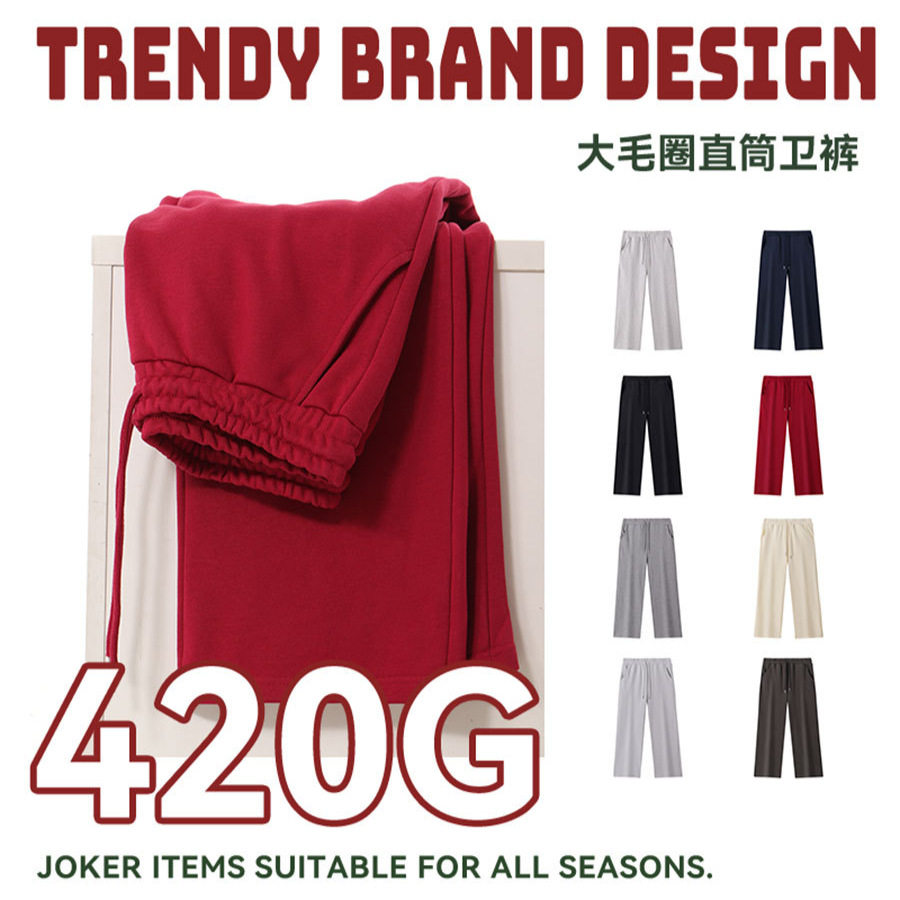 潮牌重磅大毛圈420G纯色连帽卫衣男美式复古宽松休闲简约卫裤上衣