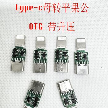 Type-C to Apple Otg Converter Is Suitable for 4g Wireless Network Cards, Endoscopes, and C-Port USB Drives