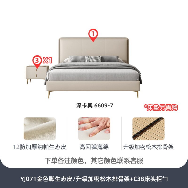 桐语特轻奢ins网红软包双人主卧简约现代大小户型1.8米北欧真皮床