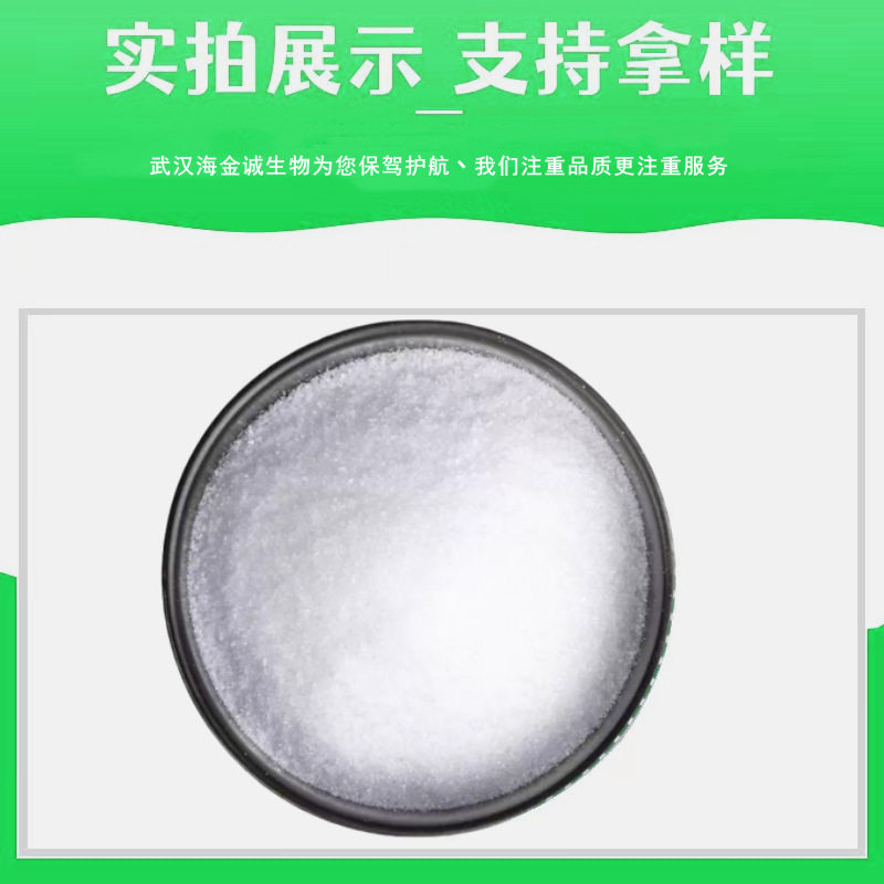 in stock supply food grade MSM dimethyl sulfone 99% 60-80 mesh (salt thickness) dimethyl sulfone