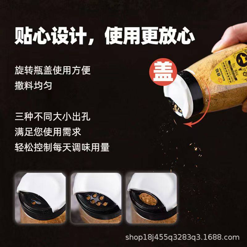 Hundred Diamond Barbecue Seasoning Sprinkling Grill Grill Cumin Spicy Barbecue Powder Brush Grill Dip Marinade Household