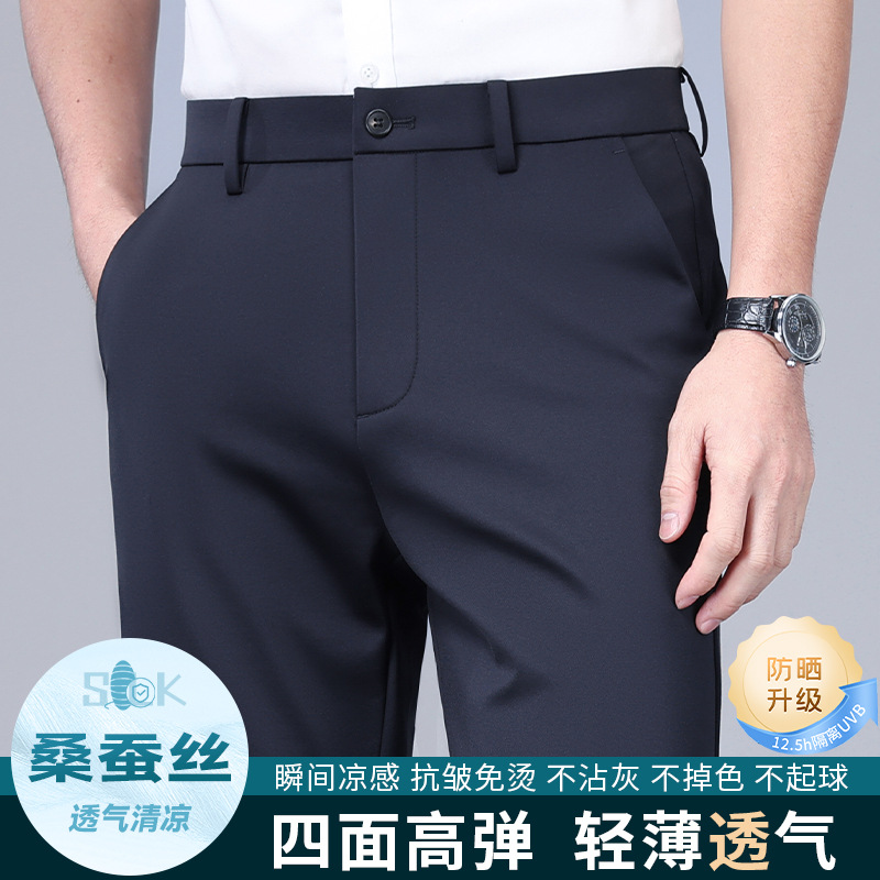(Mới) Mã A8011 Giá 1030K: Áo Vest Nam Chrywa Vest Hàng Mùa Hè Thời Trang Nam Chất Liệu Lụa Tơ Tằm G03 Sản Phẩm Mới, (Miễn Phí Vận Chuyển Toàn Quốc).