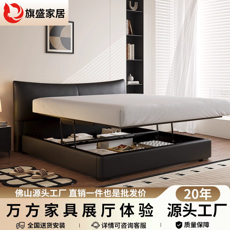 Italian Minimalist Black Leather Bed Electric Sliding Multi-Functional Storage Bed Double Soft-Packed High Box Master Bedroom Wedding Bed