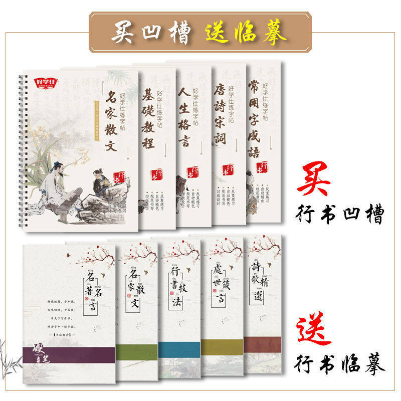 Calligraphy Practice Book for Adults, Calligraphy Practice Book for Students, Quick Hard-Pen Calligraphy Practice Book for Boys and Girls, Calligraphy Practice Book