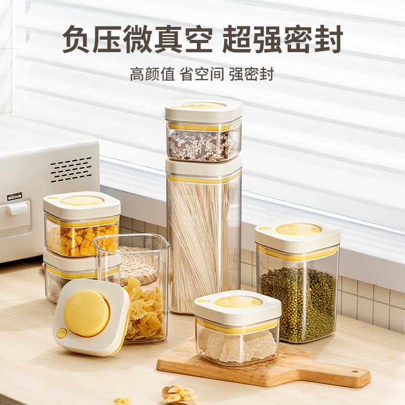 Press-Type Sealed Jar Food-Grade Vacuum Grain Storage Moisture-Proof Grain Food Snack Storage Grain Storage Box