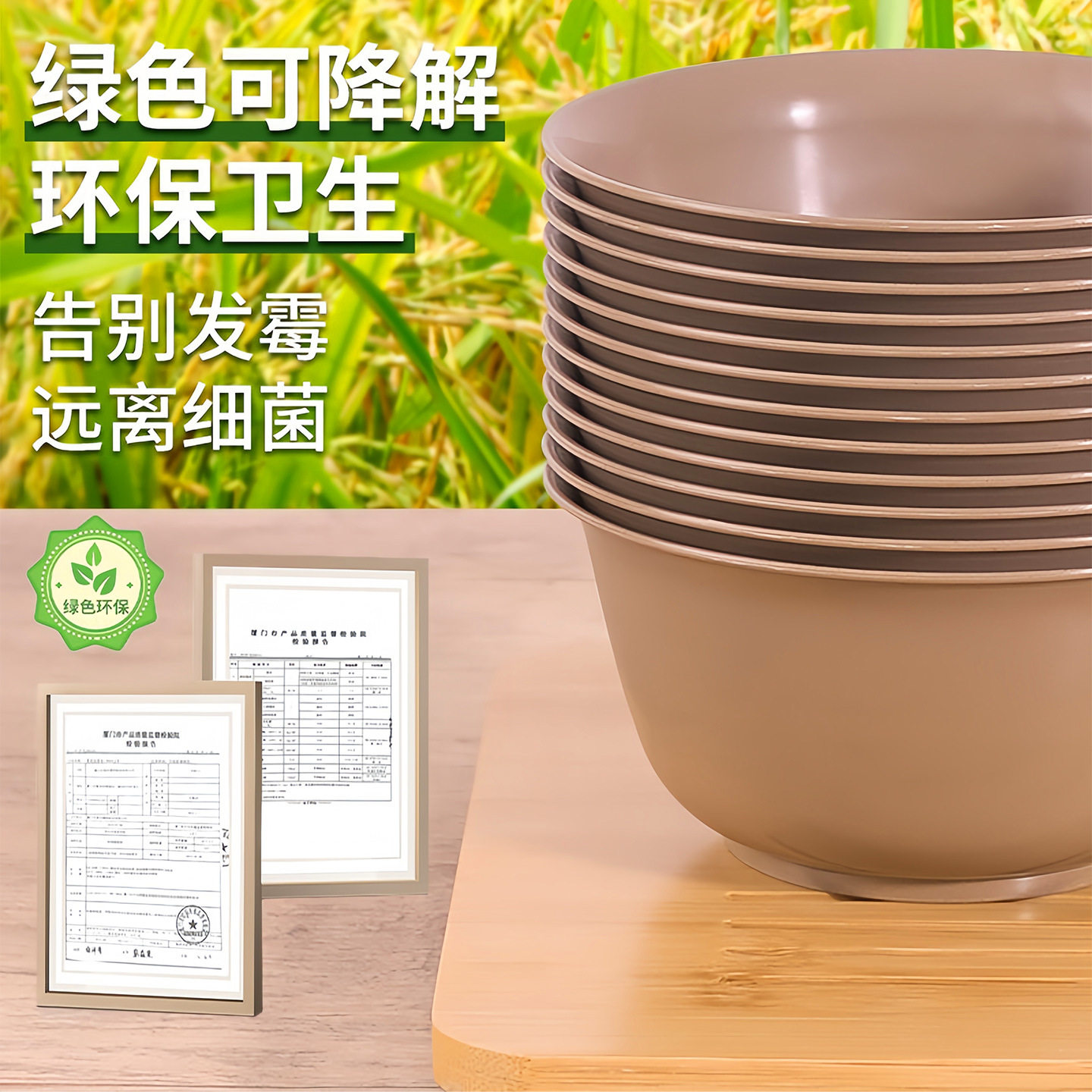 Rice Husk Rice Bowl Disposable Food Grade Household Thickeneded Tableware Tableware High Temperature Resistant Plastic Environmentally Friendly Wedding Picnic Bowl