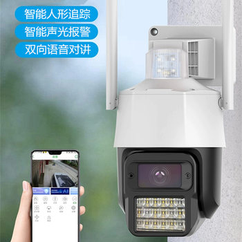 Powerful Wifi Surveillance Camera Outdoor Shop Wireless Monitor Home High-Definition Security Camera
