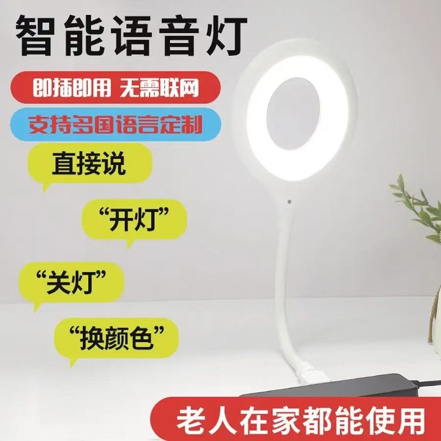 Smart Voice Control Voice Activated Night Light Bedroom Lamp Bedside Lamp Night Sleep Light Table Lamp Bedside Lamp High Quality