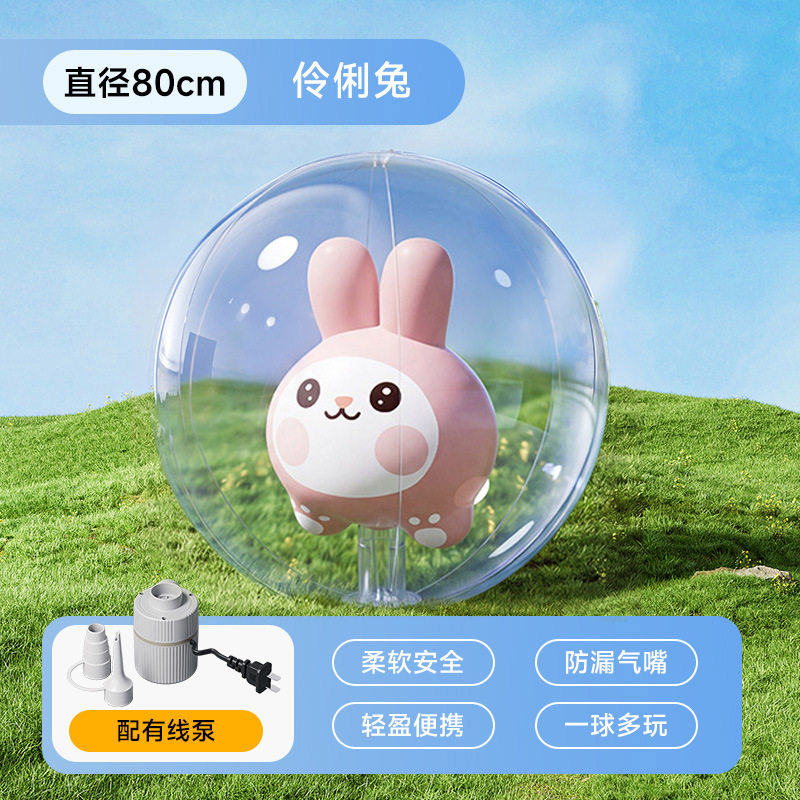 巨型充气沙滩球户外草地学校幼儿园趣味运动会足球排球活动大球代