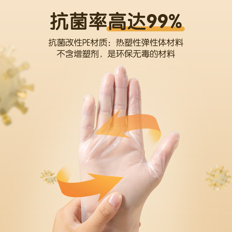 Double gun disposable gloves wholesale PE food grade thick durable household kitchen baking catering protective gloves