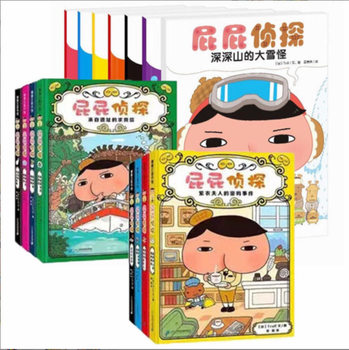 Ass Detective Full Set 16 Volume 1+2 Curry Spice Incident Hard Skin Bridge Plate 5- 11 Years Old