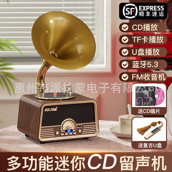 Paramount Los Bella Mini Cd Phonograph Italian Minimalist Bluetooth Speaker Birthday Gift Record Player