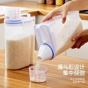 Kitchen Sealed Jar Transparent Thickened Food Storage Jar Snack Jar Grain Storage Jar Moisture-Proof Rice Bucket