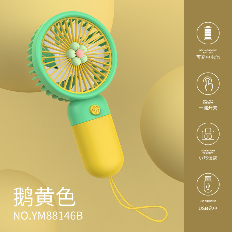 迷你花朵手持风扇usb可充电学生宿舍小风扇带挂绳现货随身电风扇