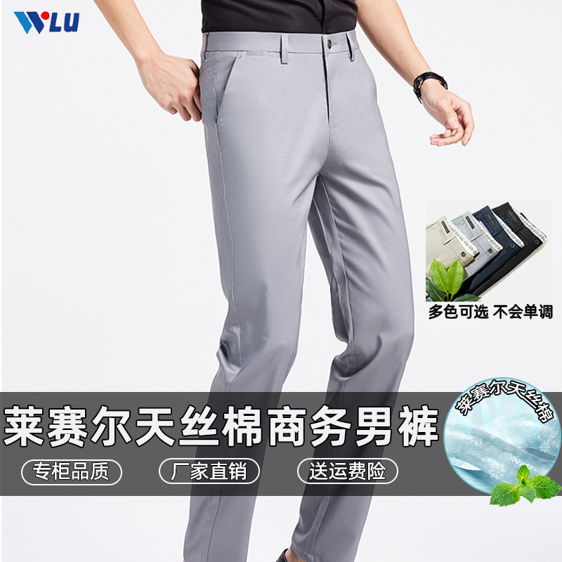 (Mới) Mã A8112 Giá 840K: Quần Nam Chrywa Dáng Ôm Body Gợi Cảm Sexy Hàng Mùa Hè Thời Trang Nam Chất Liệu G03 Sản Phẩm Mới, (Miễn Phí Vận Chuyển Toàn Quốc).