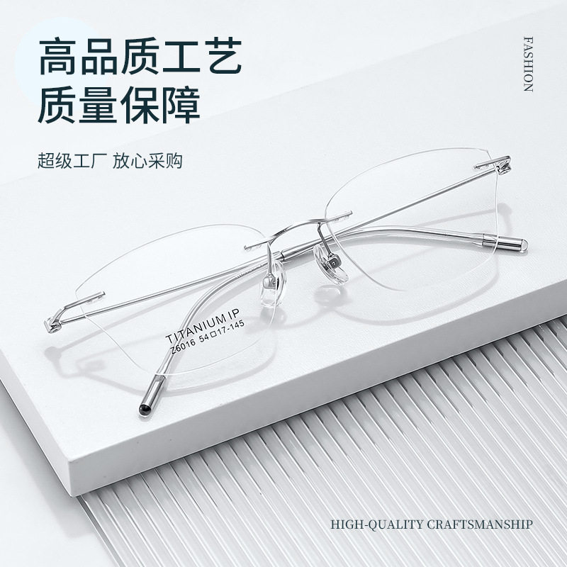 Retro special-shaped frameless glasses Danyang 6016 frameless pure titanium glasses frame ultra-light glasses frame female myopia titanium frame