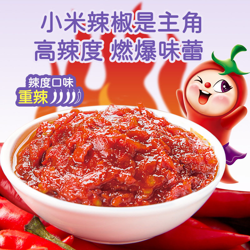 Zhongjing 0 Fat Chili Sauce Devil Spicy Fresh Pepper Sauce Household Mixed Vegetable Dip Dip Dressing Rice Sauce Noodles Sauce Rice Sauce 185g
