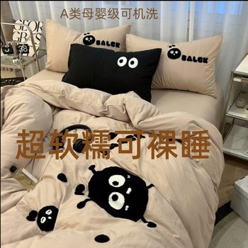 Maternal and Infant Grade a Ultra-Soft Towel Embroidered Washed Cotton Four-Piece Set Soft Quilt Cover Cartoon Student Dormitory Style Three-Piece Set 4