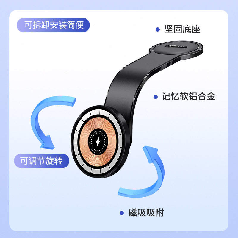 Magsafe Magnetic Wireless Charger Fixed to Air Vent Dashboard Suction Cup Mobile Phone Car Accessories