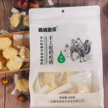 Queen of the Western Regions of Xinjiang Handmade Camel Milk Cheese Snacks to Chew on