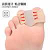 Toe Valgus Corrector for Men and Women Elastic Bandage Toe Valgus Correction Toe Separator Overlapping Separator Toe Pad