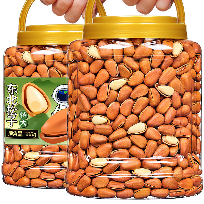 Wholesale Northeast Hand-Peeled Pine Nuts 500g with Shells, Specialty Small Bagged Nuts, Snacks, Dried Fruits, Hazelnuts, Large Kernels