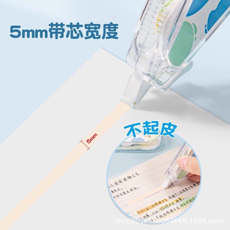 Invisible Correction Tape for Primary School Students, Beige Original Paper Color Correction Tape, Correction Tape, Correction Tape, Smooth