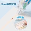 Invisible Correction Tape for Primary School Students, Beige Original Paper Color Correction Tape, Correction Tape, Correction Tape, Smooth