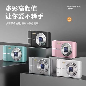 Cross-Border New Retro Old-Fashioned Digital Camera Hd Small Portable Ccd Student Party Mini Camera
