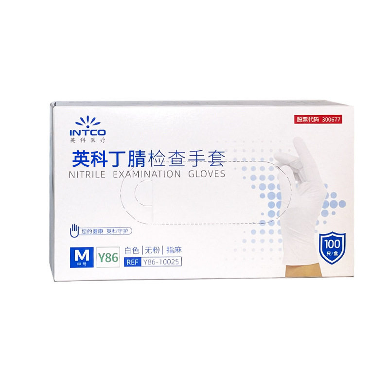 Yingke nitrile gloves wholesale disposable white medical gloves multi-purpose wear-resistant rubber beauty chemical protection