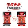 Haorenjia Butter Hot Pot Base Catering Commercial Small Package for One Person Sichuan Flavor Reduced Salt Spicy Hot Pot Base