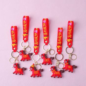 2026 New Year Zodiac Pony Plush Keychain Year of the Horse Small Pendant Lucky Horse Keychain Bag Charm Small Gift