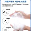 Men's Antibacterial Care Solution for Bathing, Private Parts Cleansing, Skin Dirt Removal, Medical-Grade, Direct from the Source Factory, Wholesale