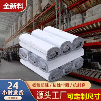 small size white thick express bag new material color self-adhesive waterproof logistics packaging bag e-commerce packaging bag